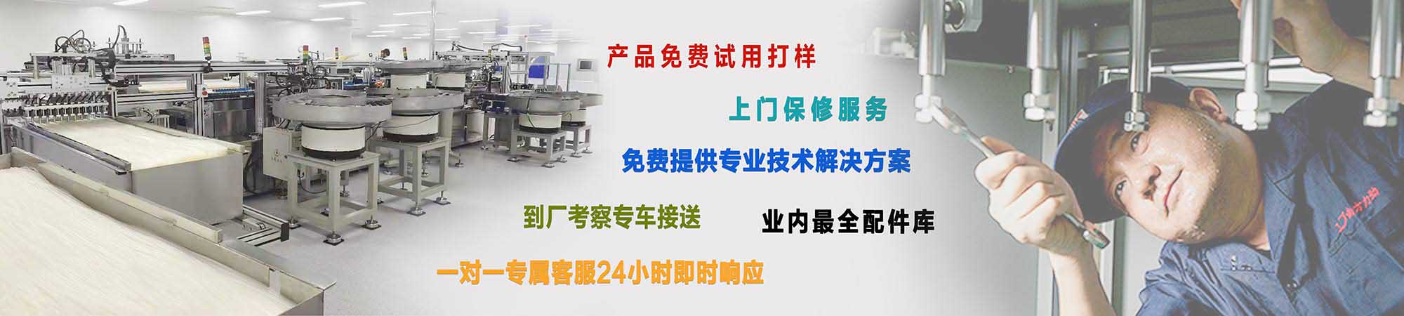 東莞市南方力勁機械有限公司